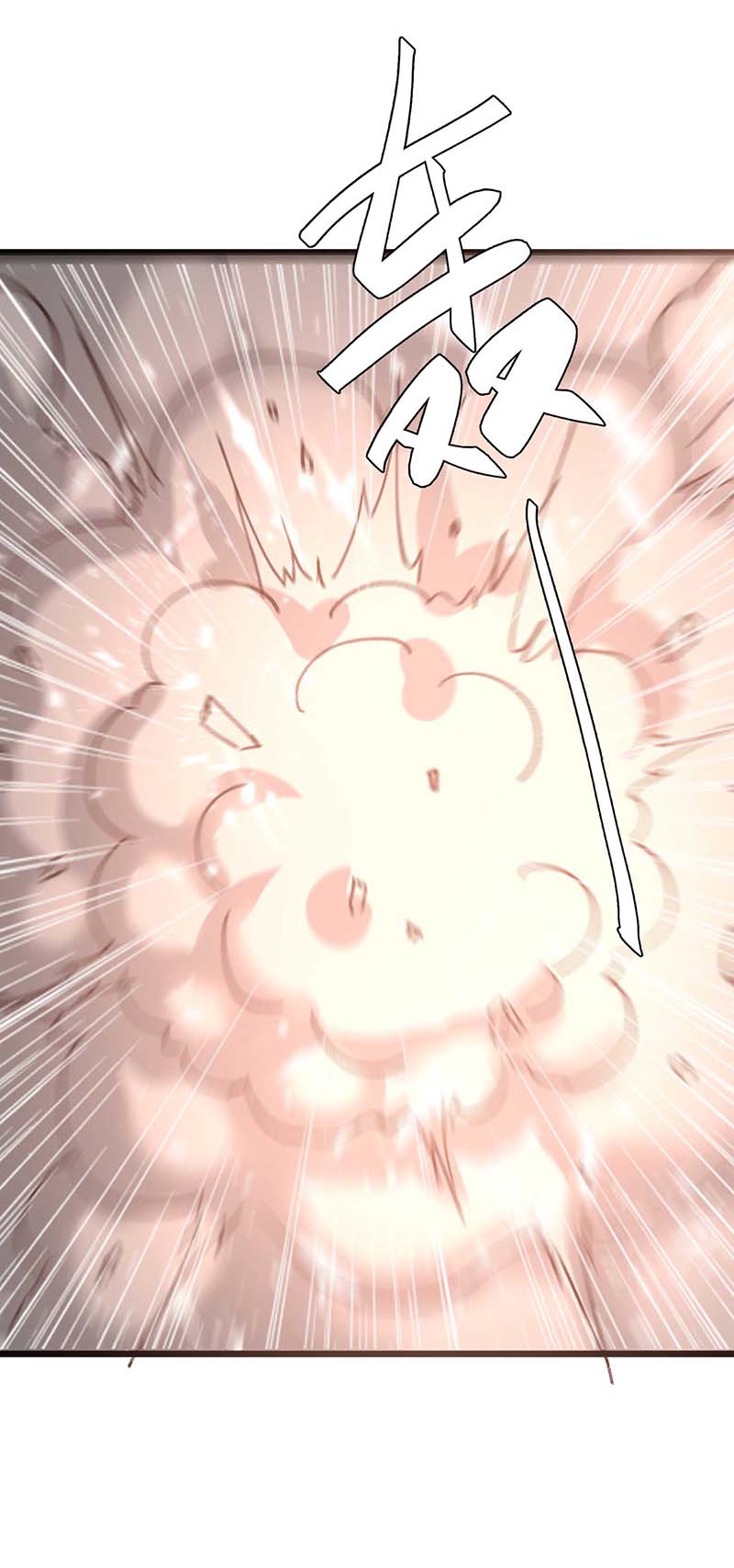 神级透视第188话 阻拦