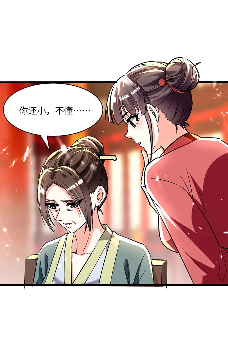 神级透视第189话 旧人