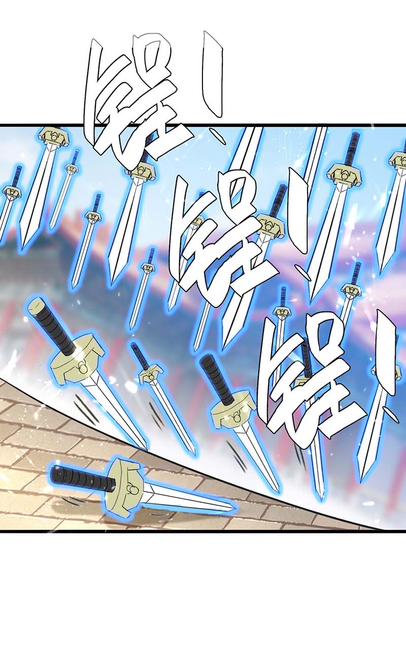 神级透视第192话 不识好歹