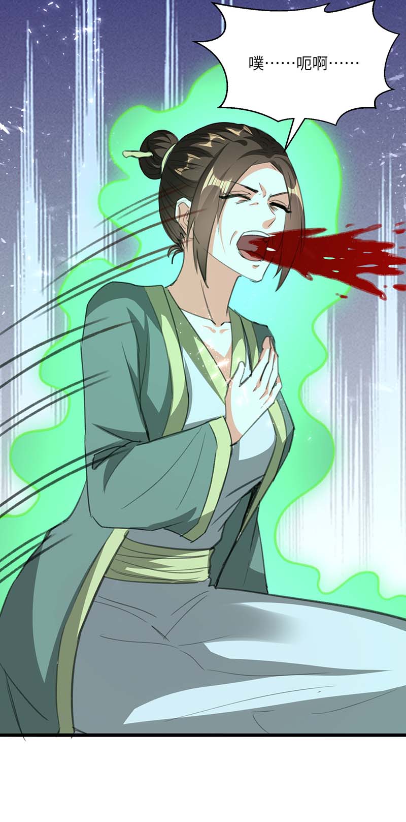 神级透视第195话 站起来了