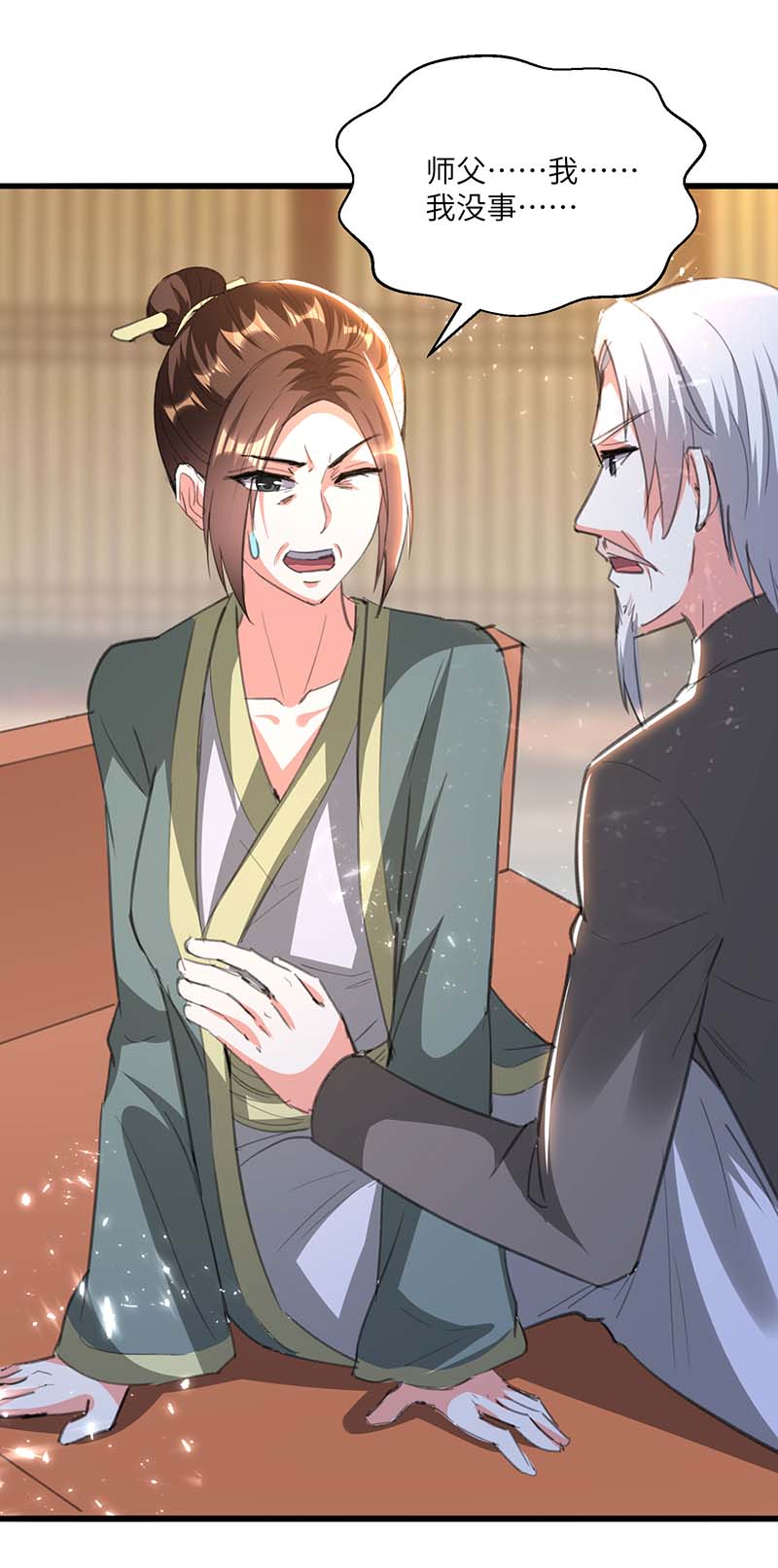 神级透视第195话 站起来了