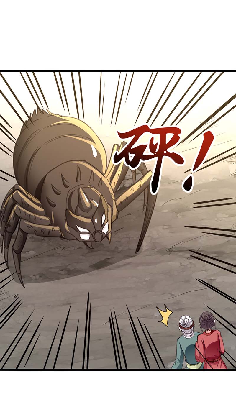神级透视第198话 以“理”服人