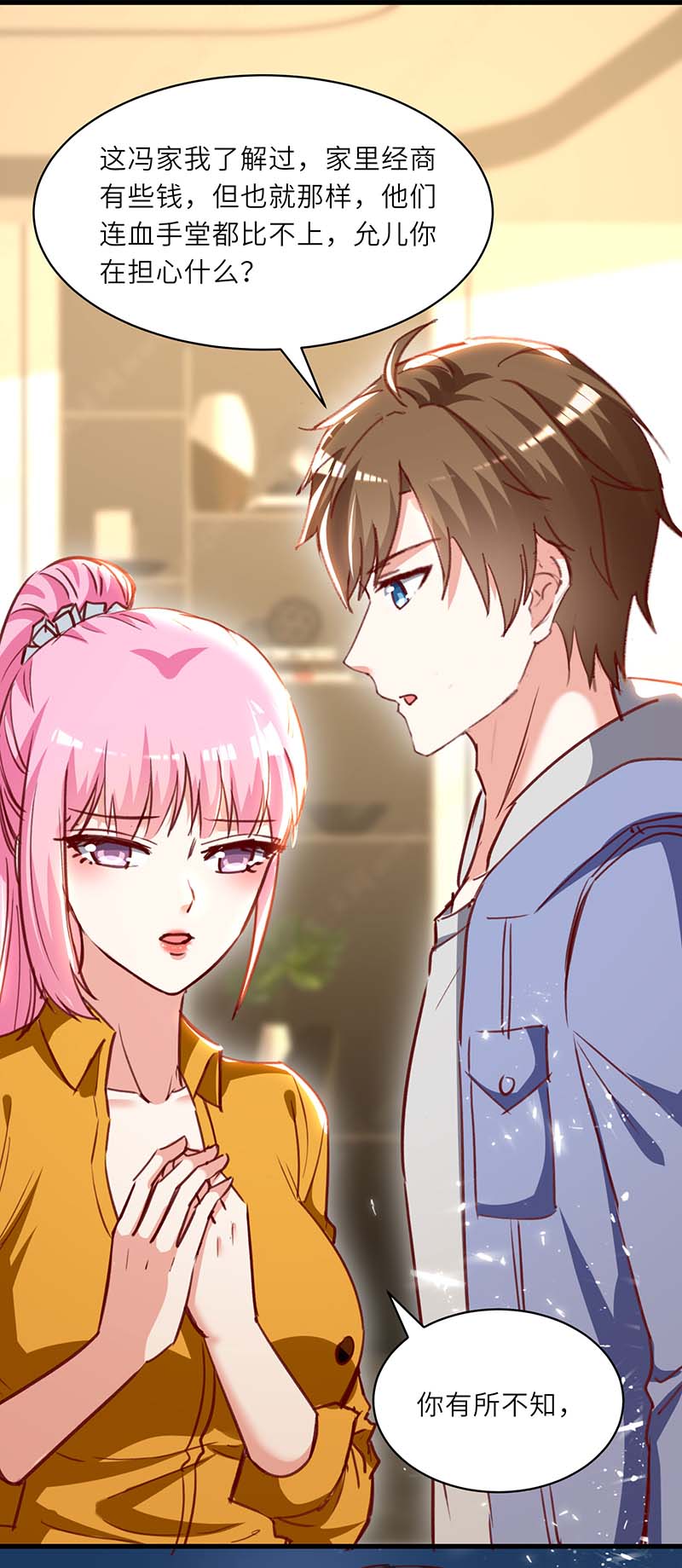 神级透视第227话 走着瞧
