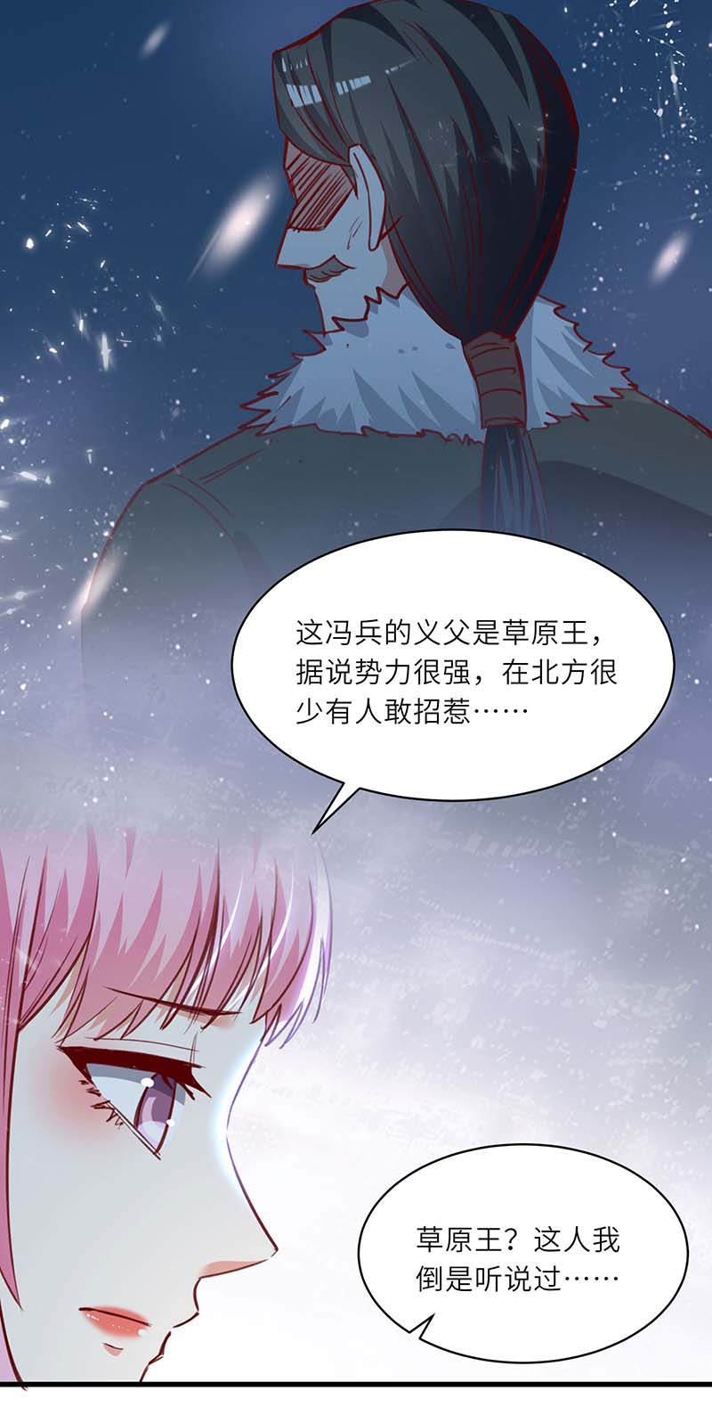 神级透视第227话 走着瞧