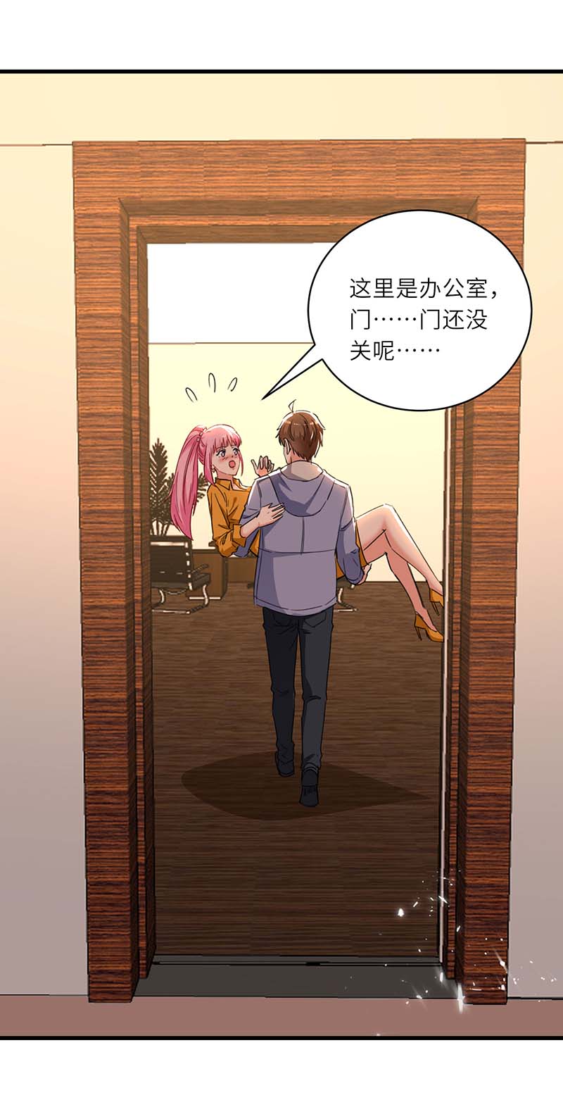 神级透视第227话 走着瞧