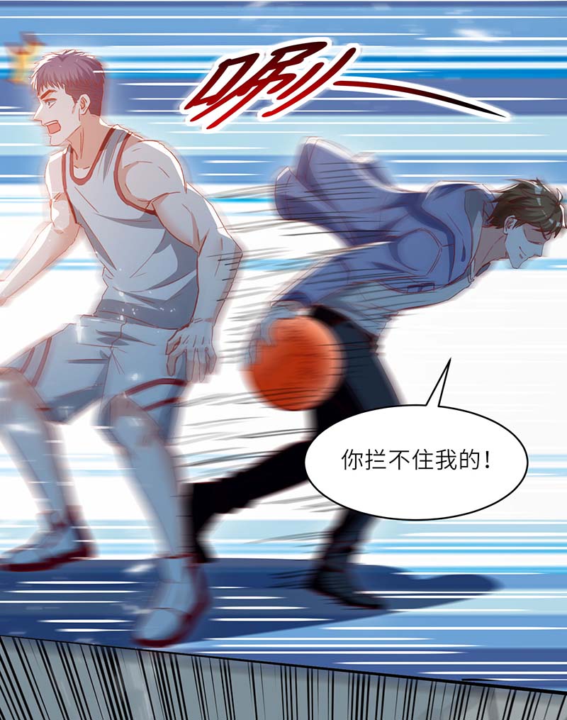 神级透视第229话 打脸阳壮