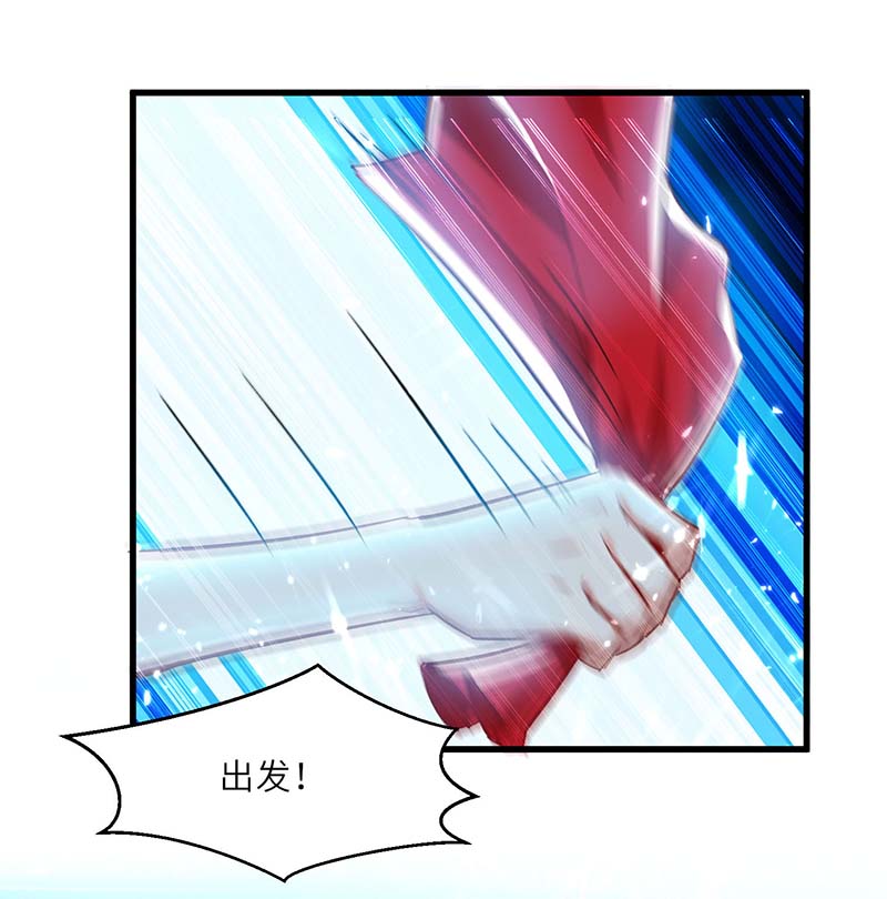 神级透视第232话 生死时速