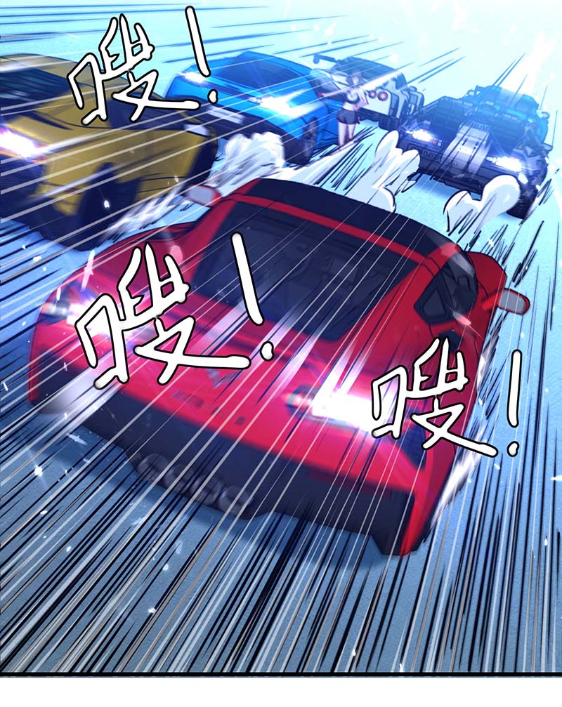 神级透视第232话 生死时速