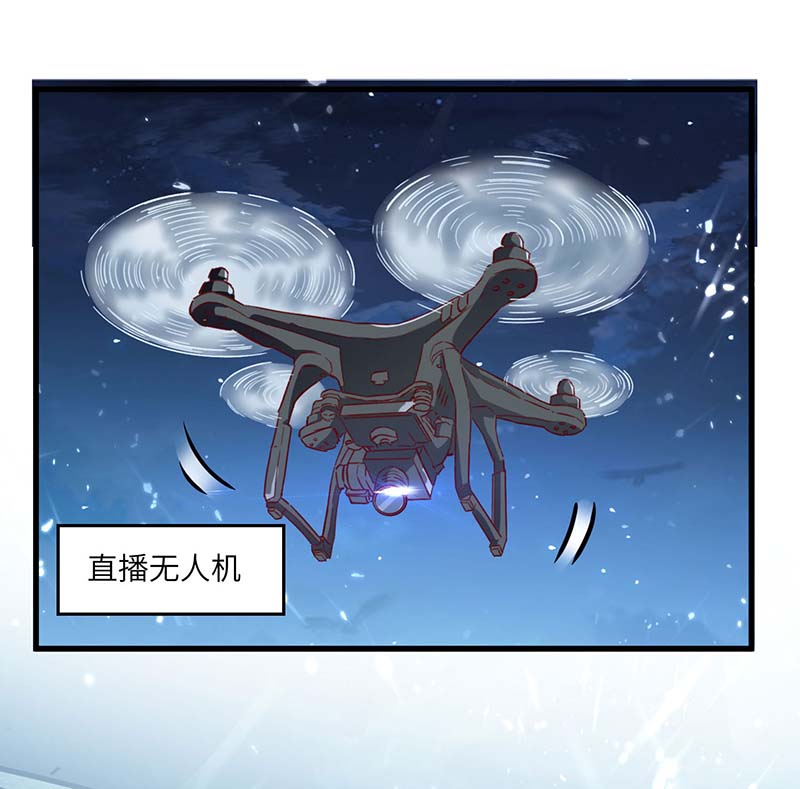 神级透视第232话 生死时速