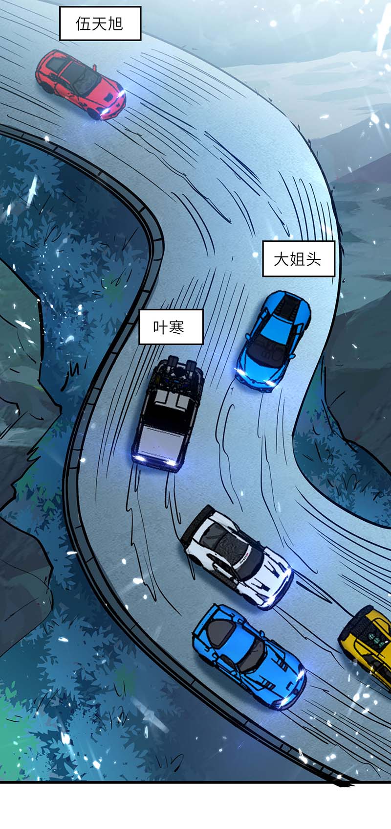 神级透视第232话 生死时速