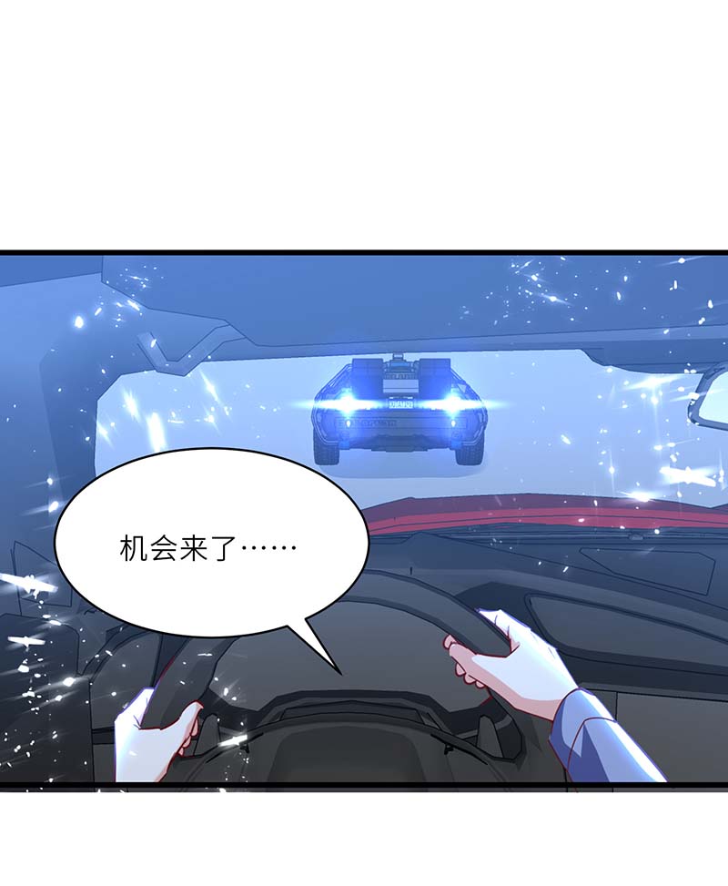神级透视第232话 生死时速
