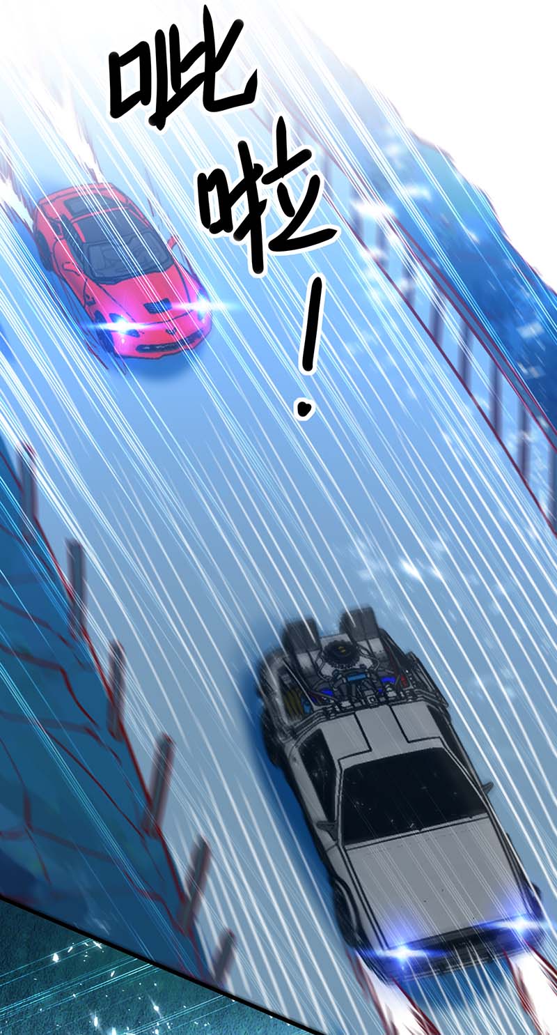 神级透视第232话 生死时速