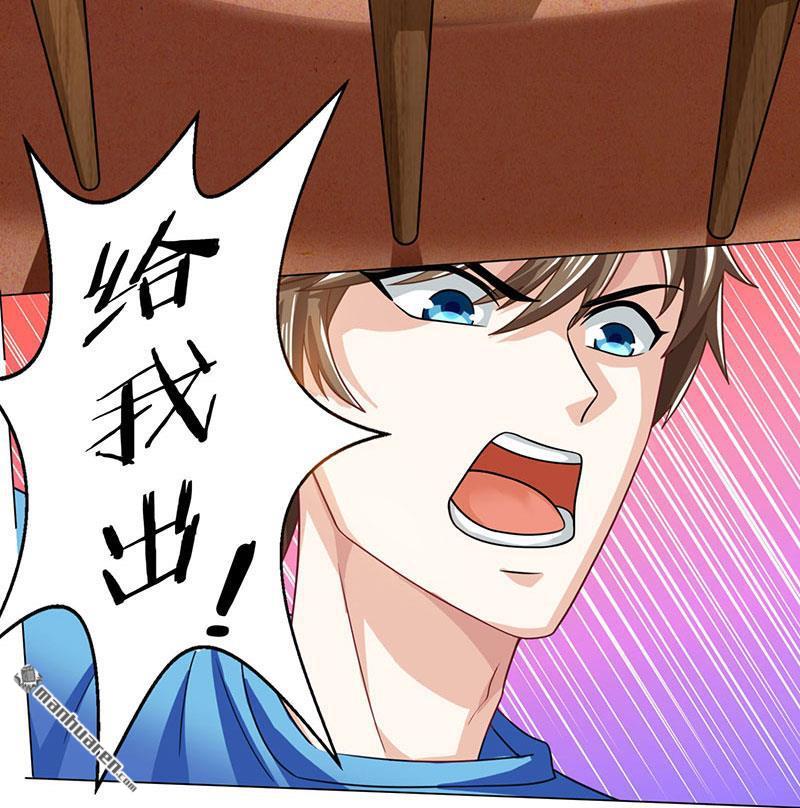 神级透视第17话 ”废石“出绿了！