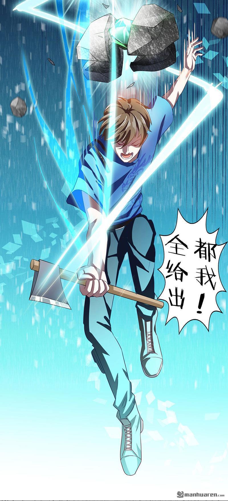 神级透视第17话 ”废石“出绿了！