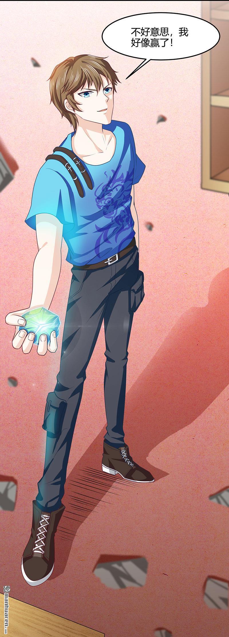 神级透视第17话 ”废石“出绿了！