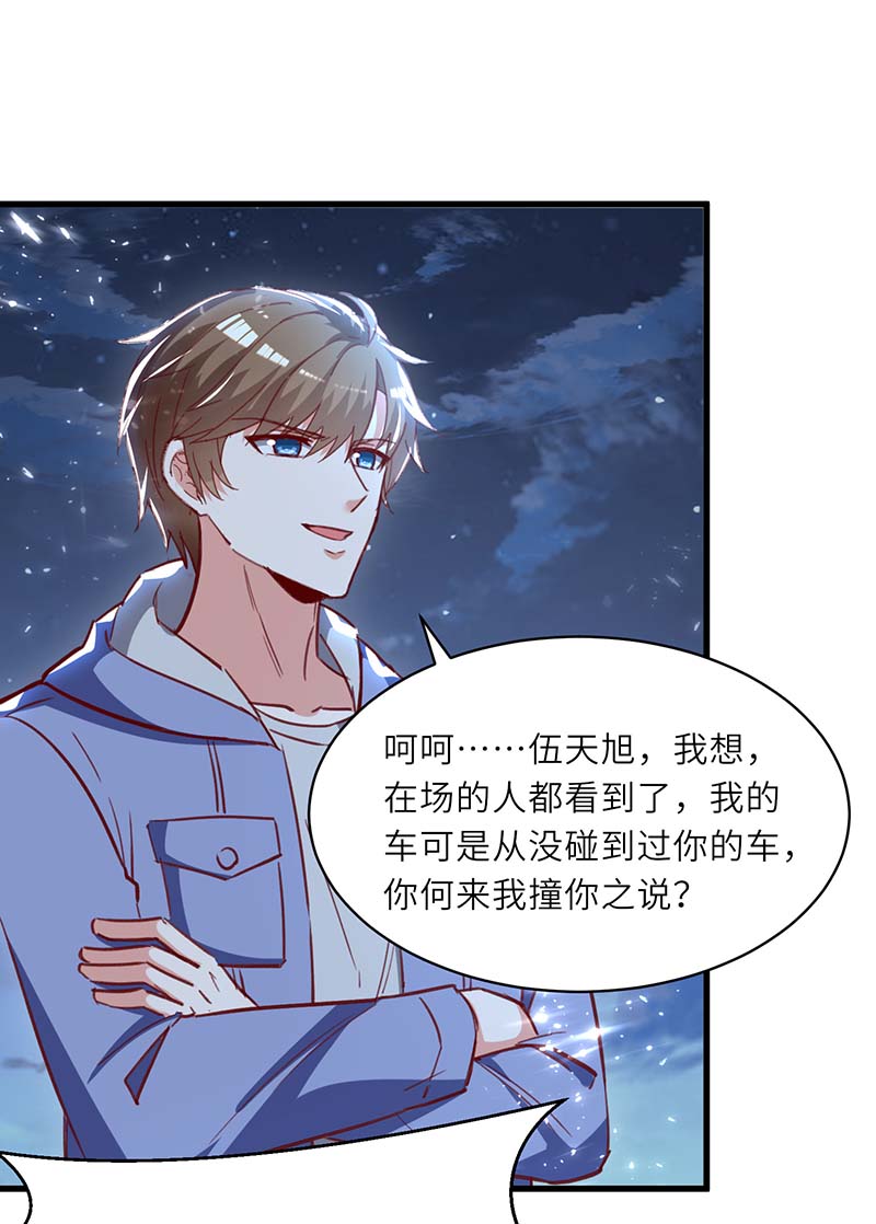 神级透视第233话 赢了