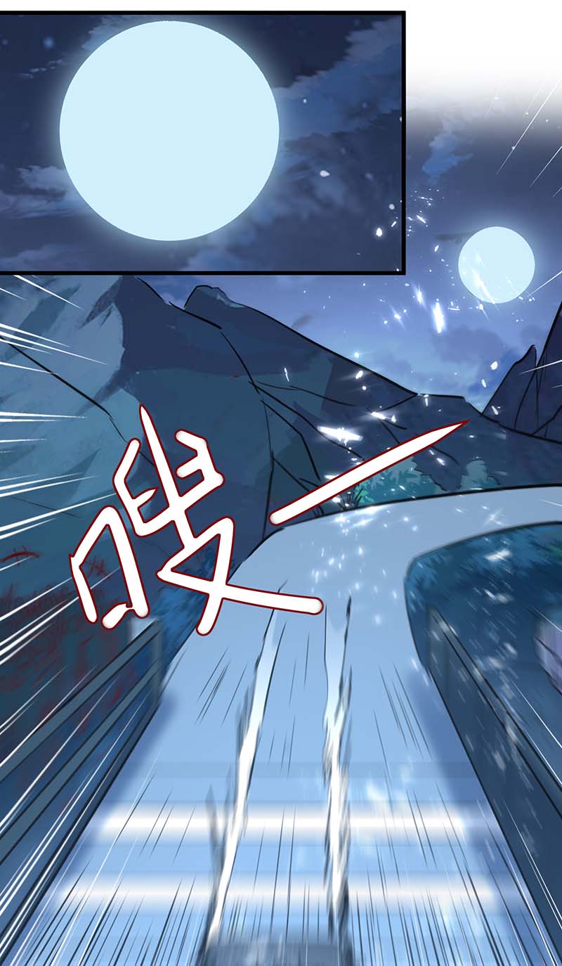神级透视第233话 赢了
