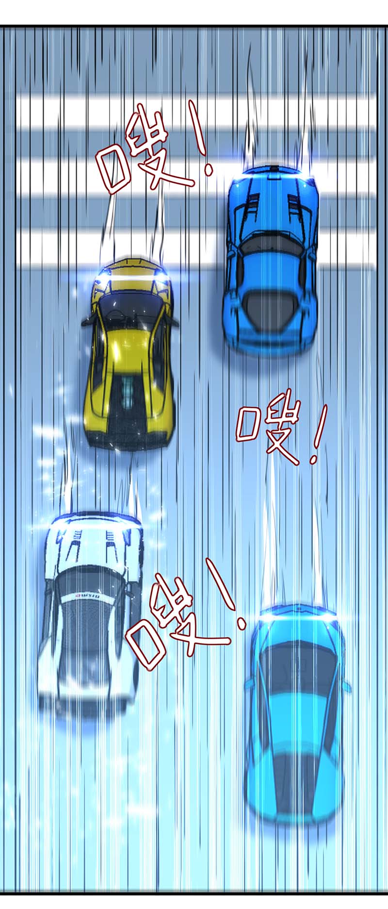 神级透视第233话 赢了