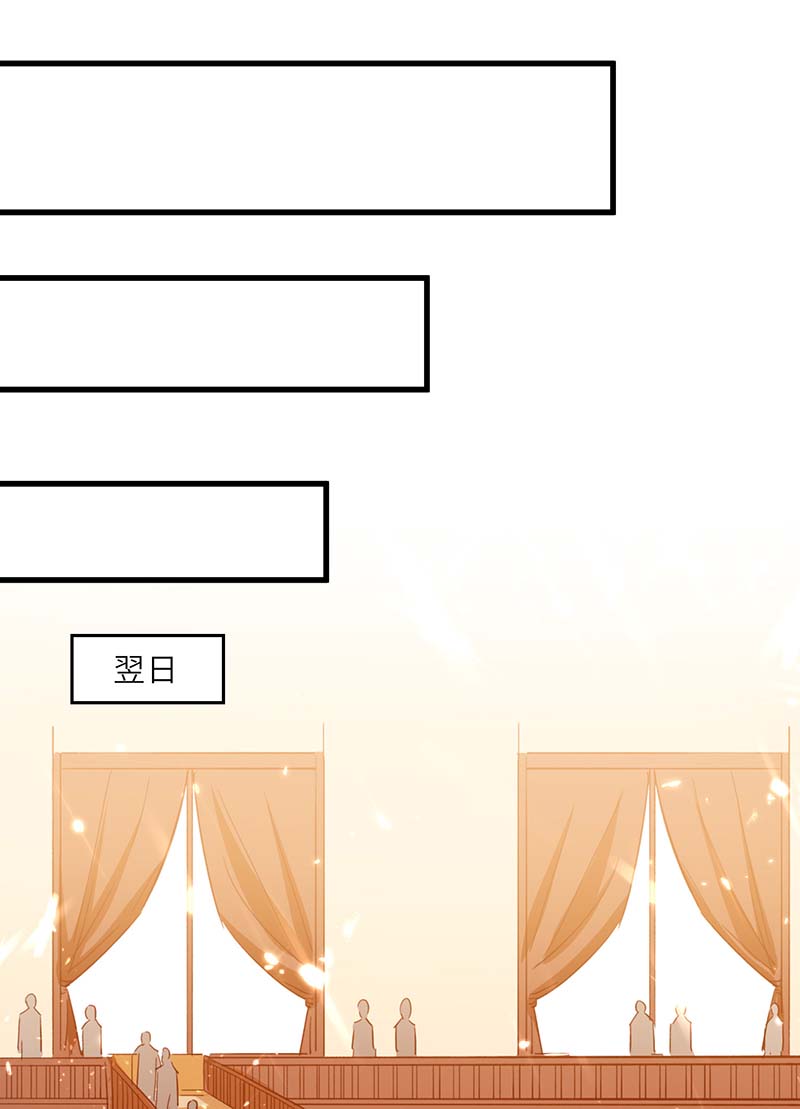 神级透视第234话 跳支舞