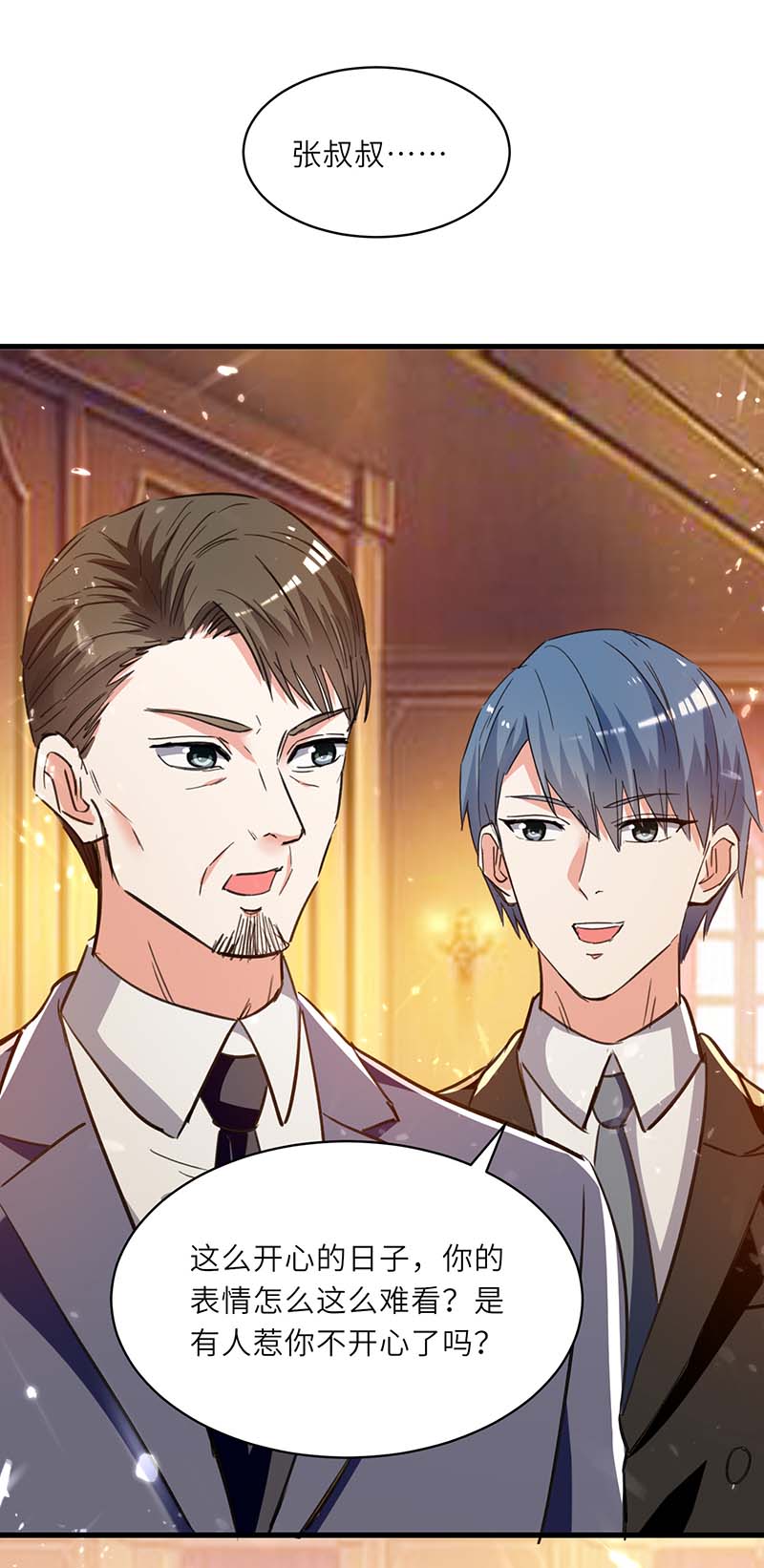 神级透视第235话 悔婚