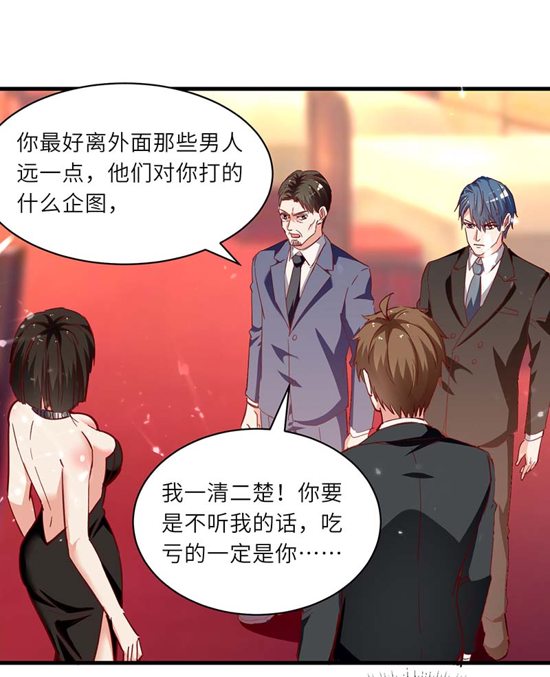 神级透视第235话 悔婚
