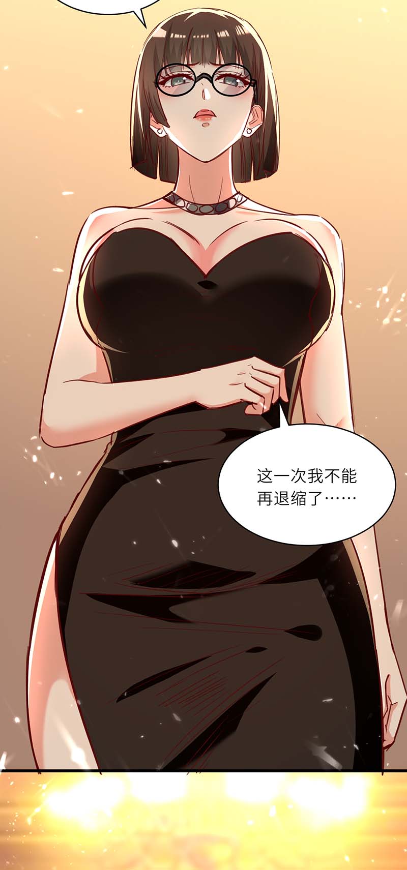 神级透视第235话 悔婚