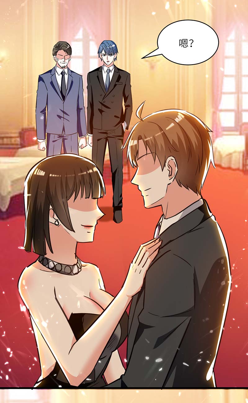 神级透视第235话 悔婚