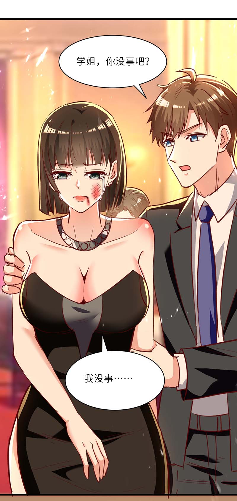 神级透视第235话 悔婚