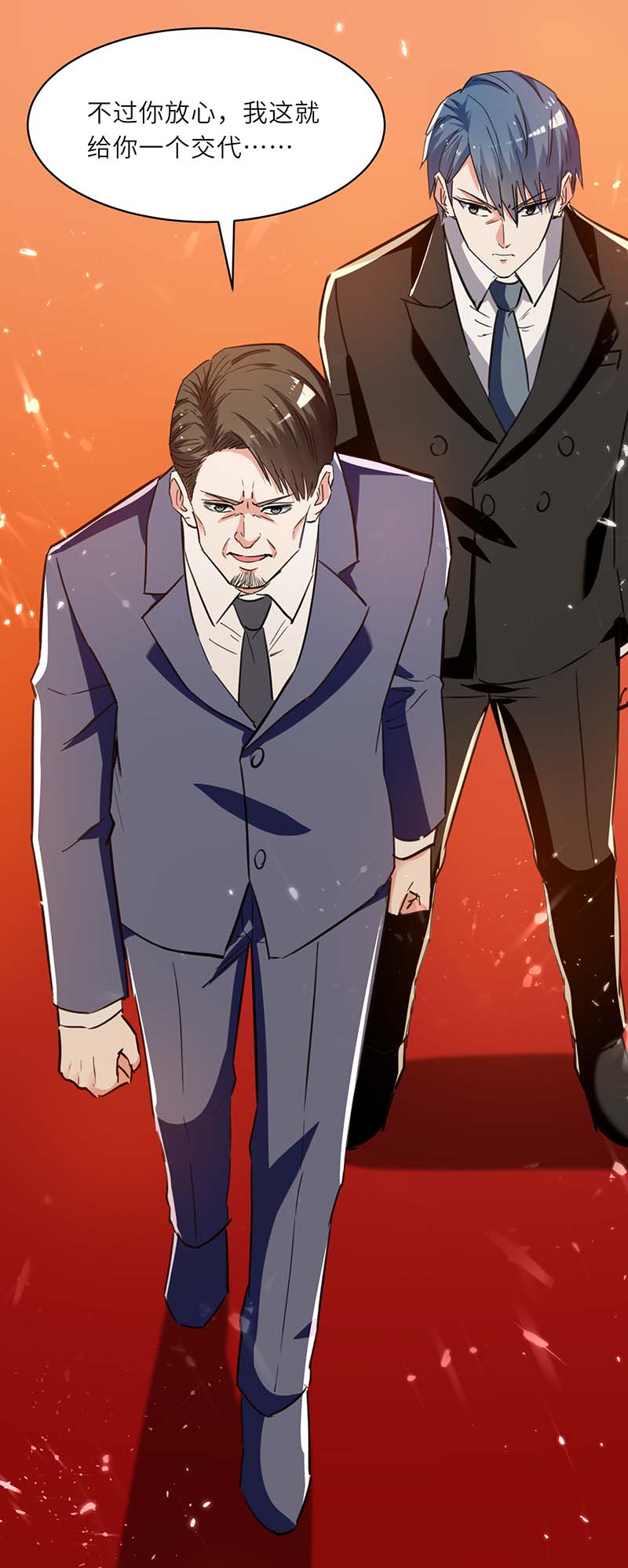神级透视第235话 悔婚