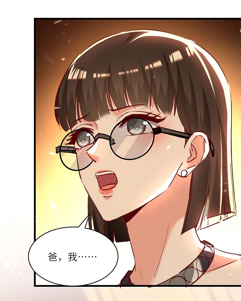 神级透视第235话 悔婚