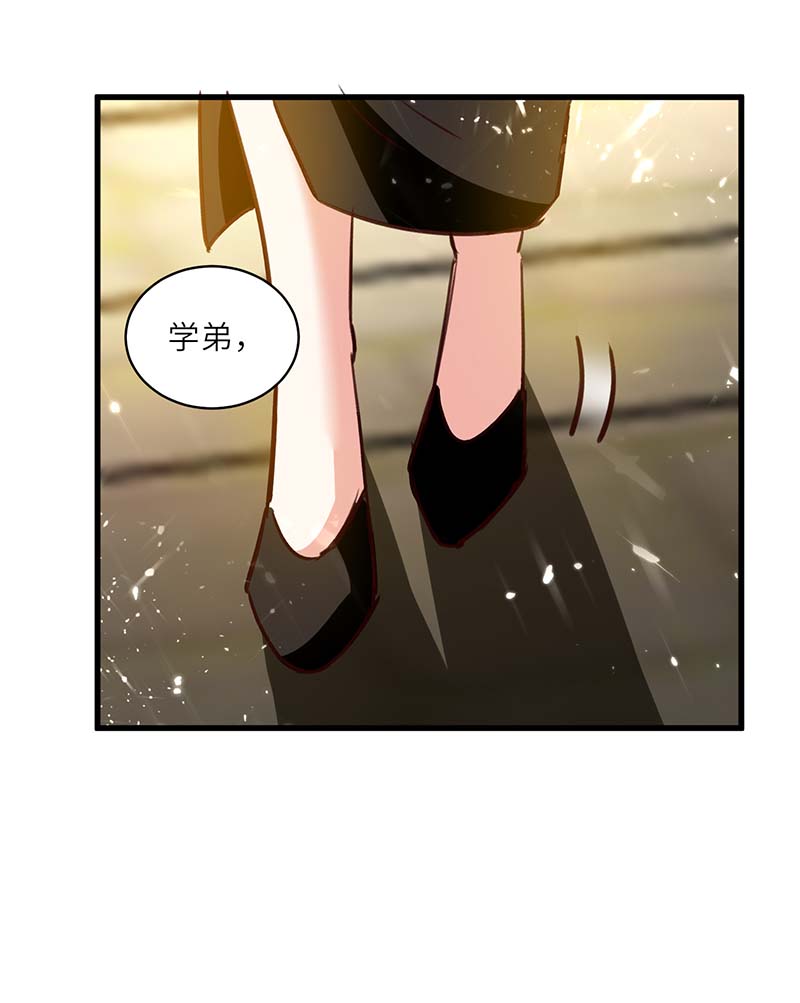 神级透视第238话 我是你的人了