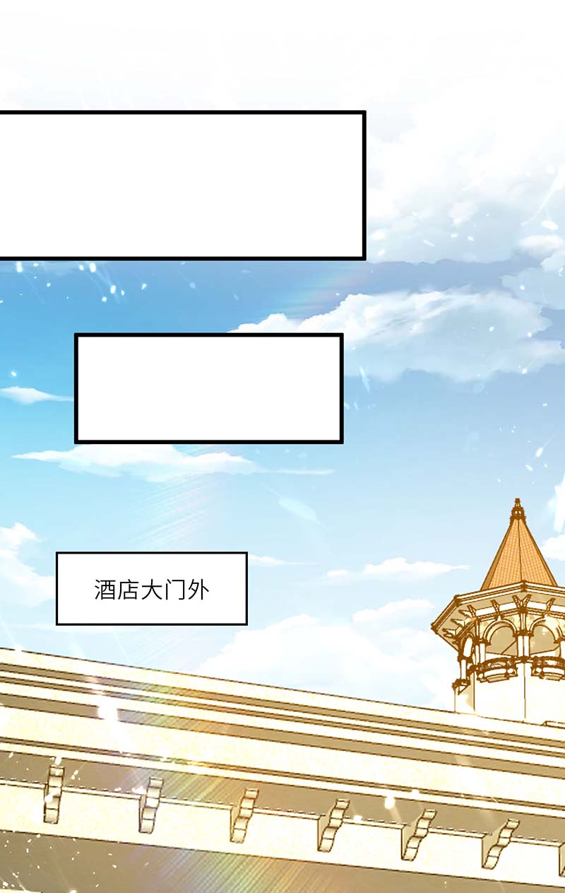神级透视第238话 我是你的人了