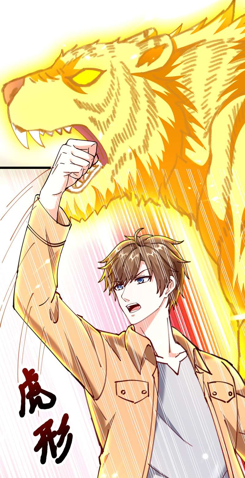 神级透视第252话 班门弄斧