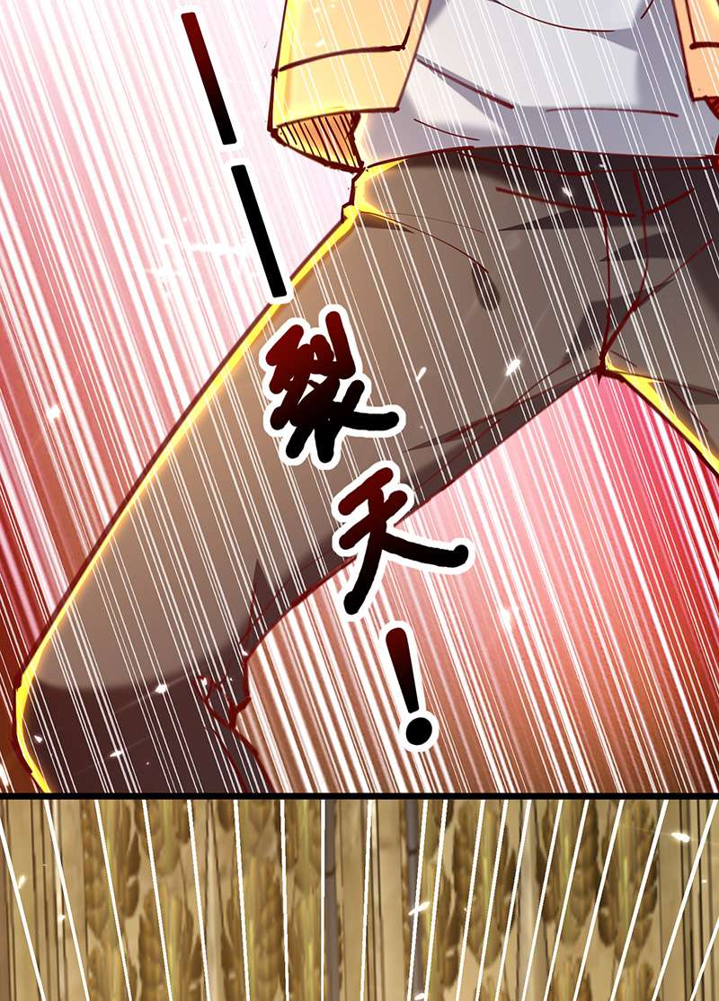 神级透视第252话 班门弄斧