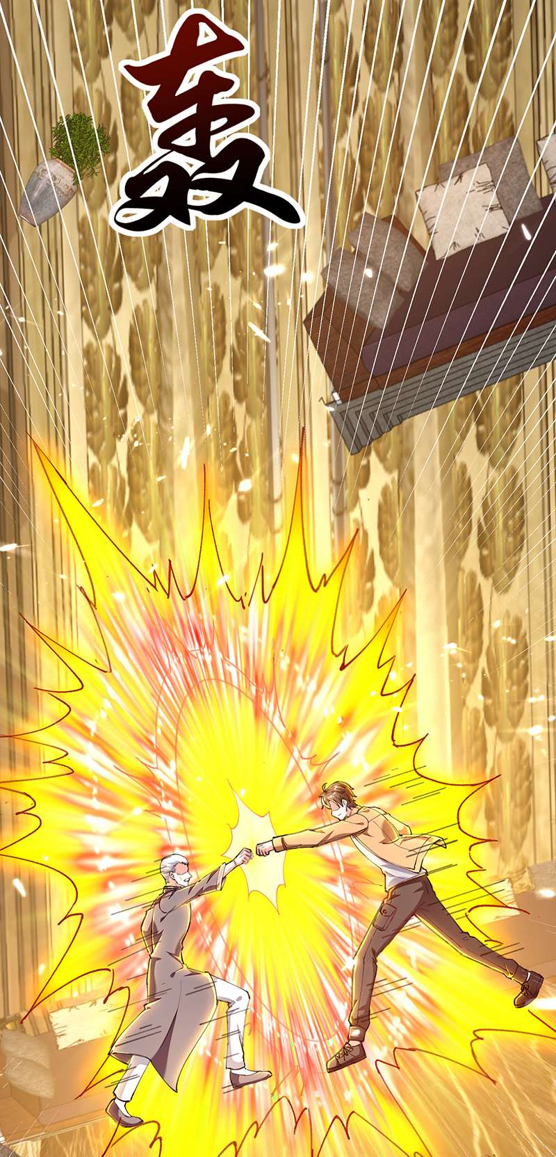 神级透视第252话 班门弄斧