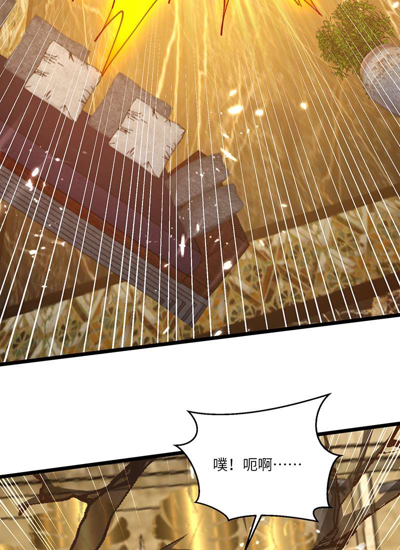 神级透视第252话 班门弄斧