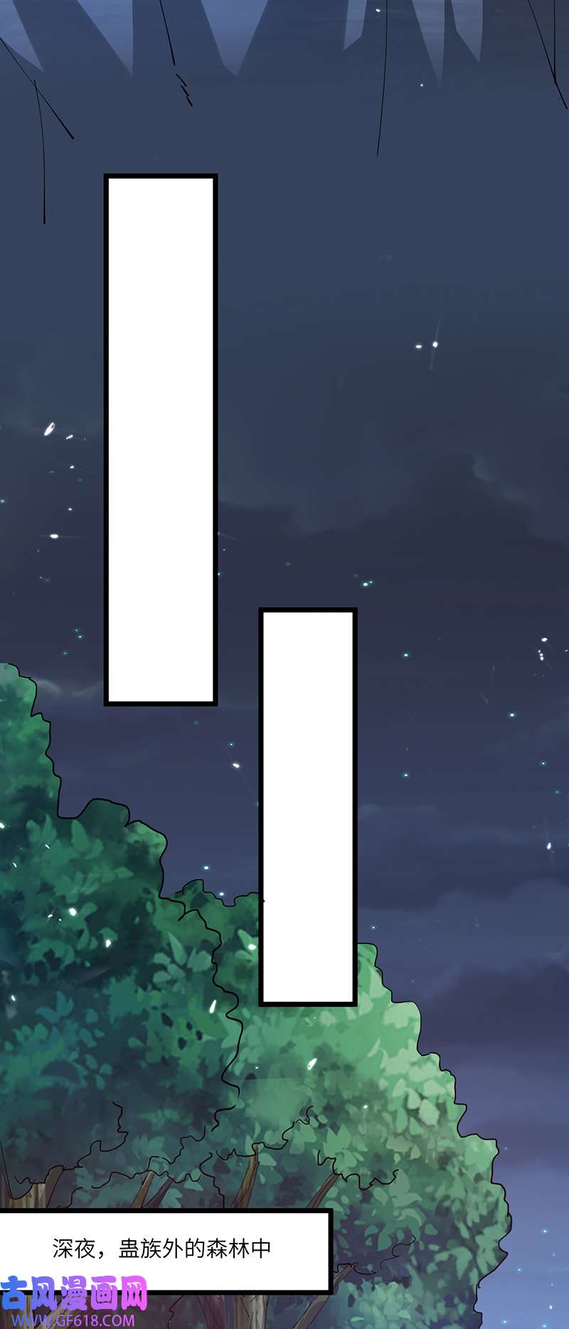 神级透视第267话 灵蚕认主