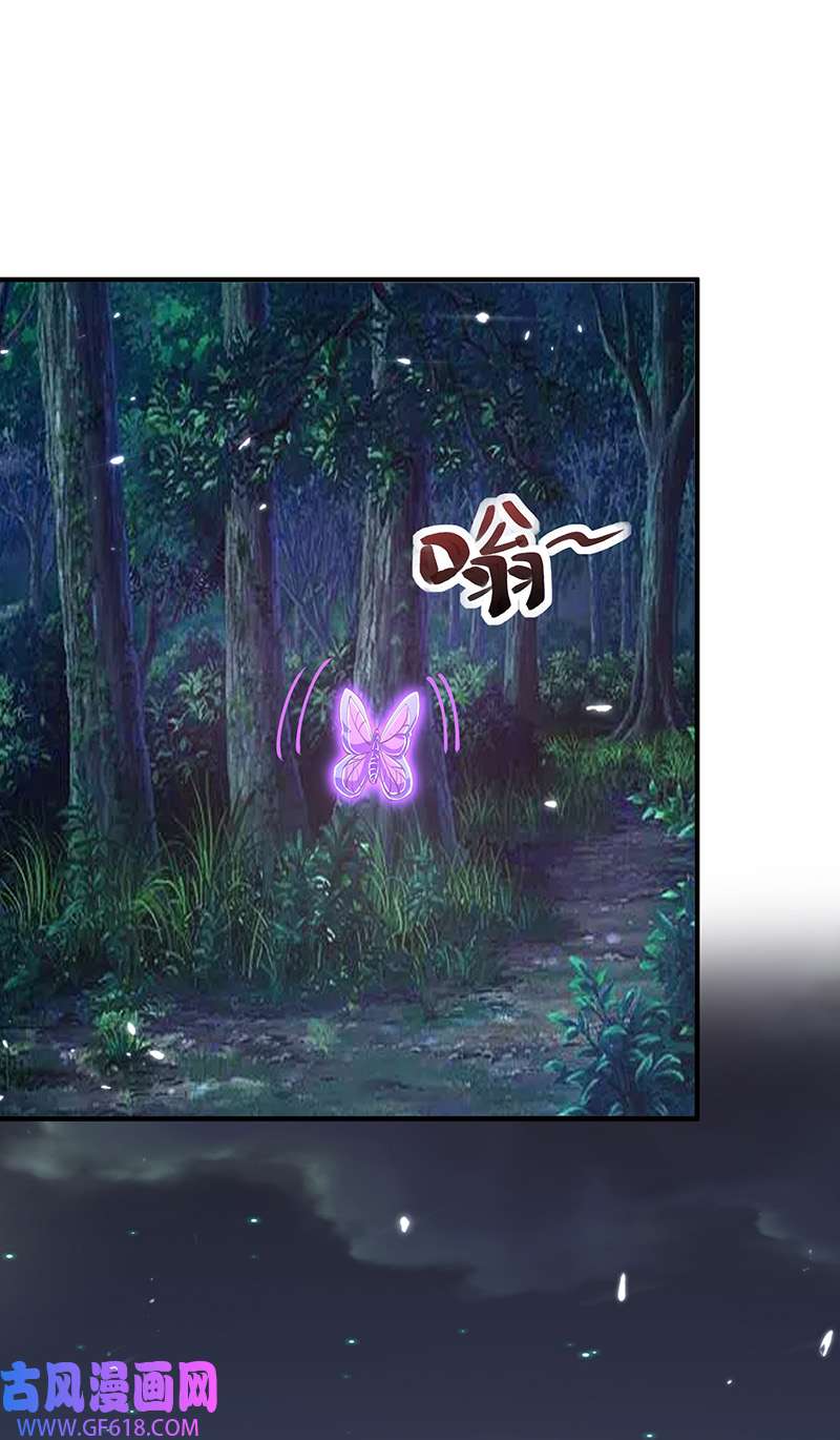 神级透视第267话 灵蚕认主