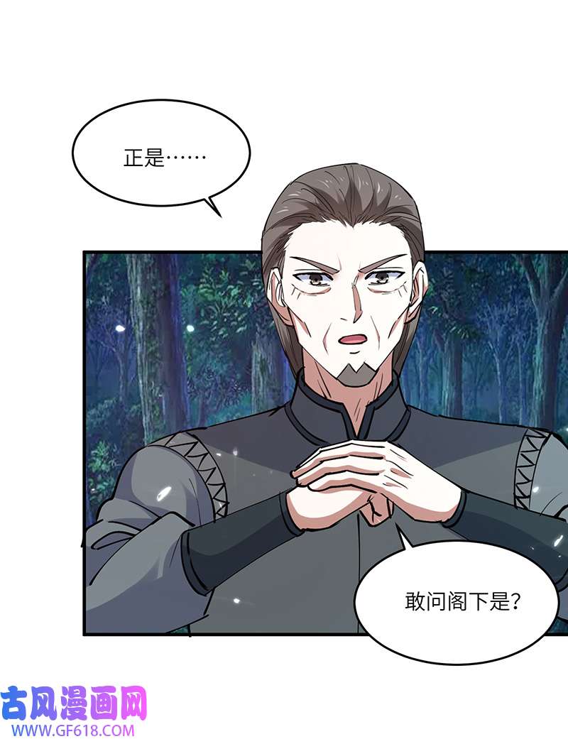 神级透视第267话 灵蚕认主