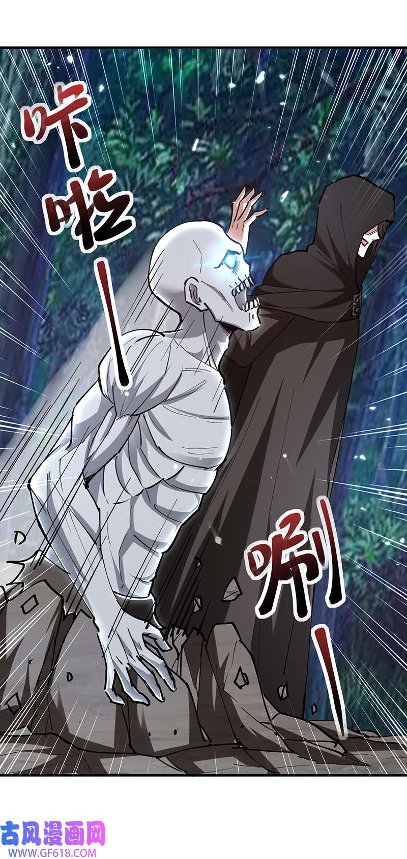 神级透视第267话 灵蚕认主