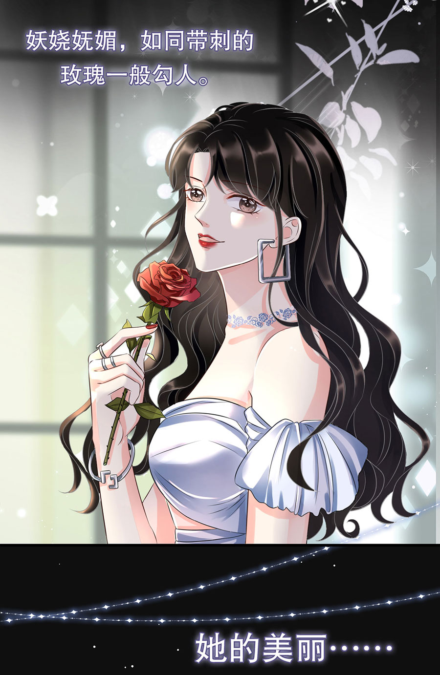 大小姐能有什么坏心眼预告