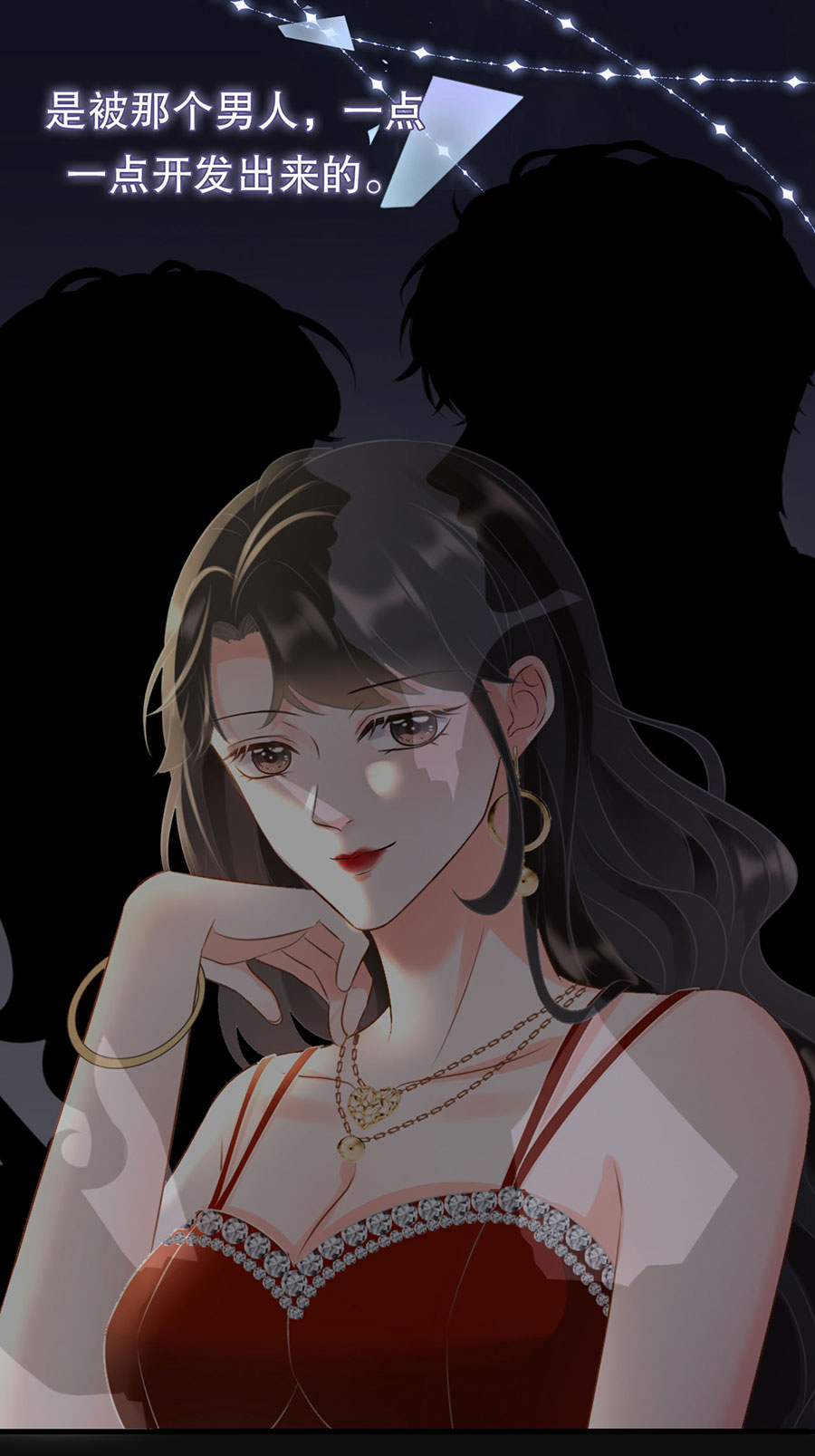 大小姐能有什么坏心眼预告
