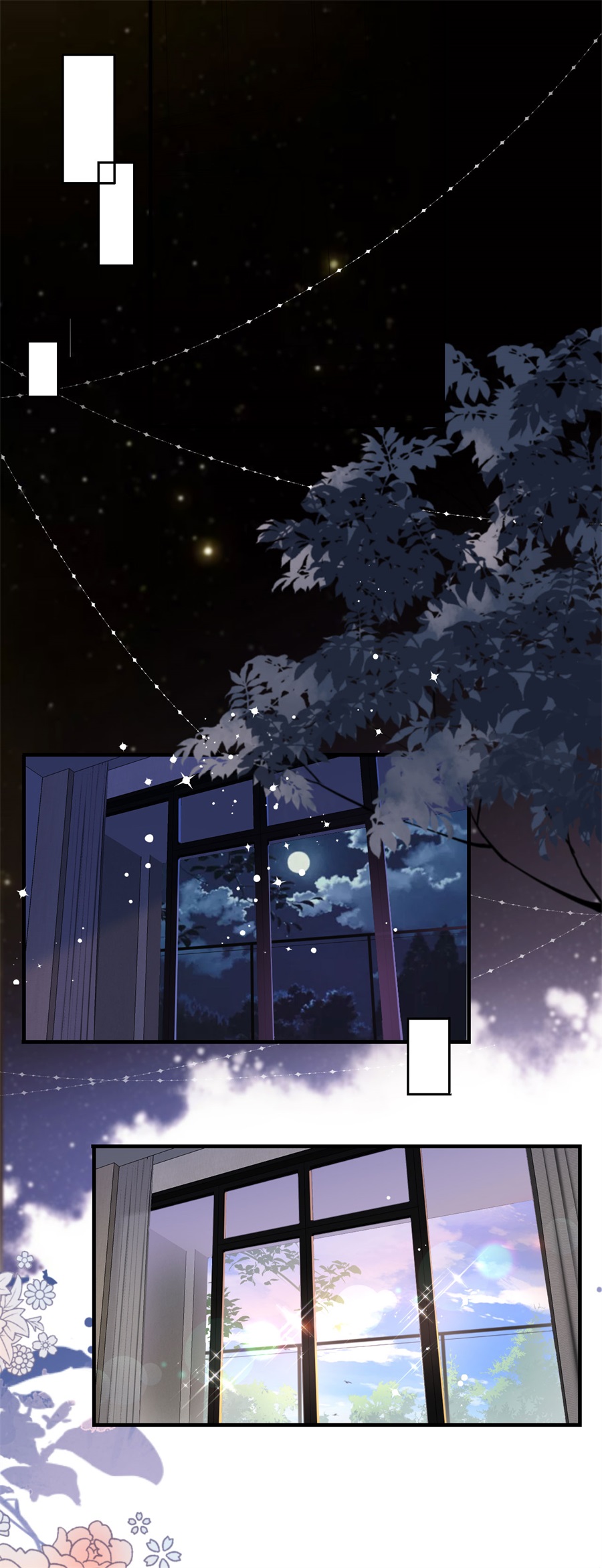 大小姐能有什么坏心眼第1话 好戏开场
