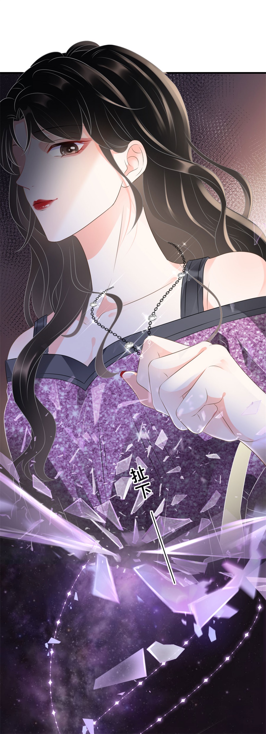 大小姐能有什么坏心眼第1话 好戏开场