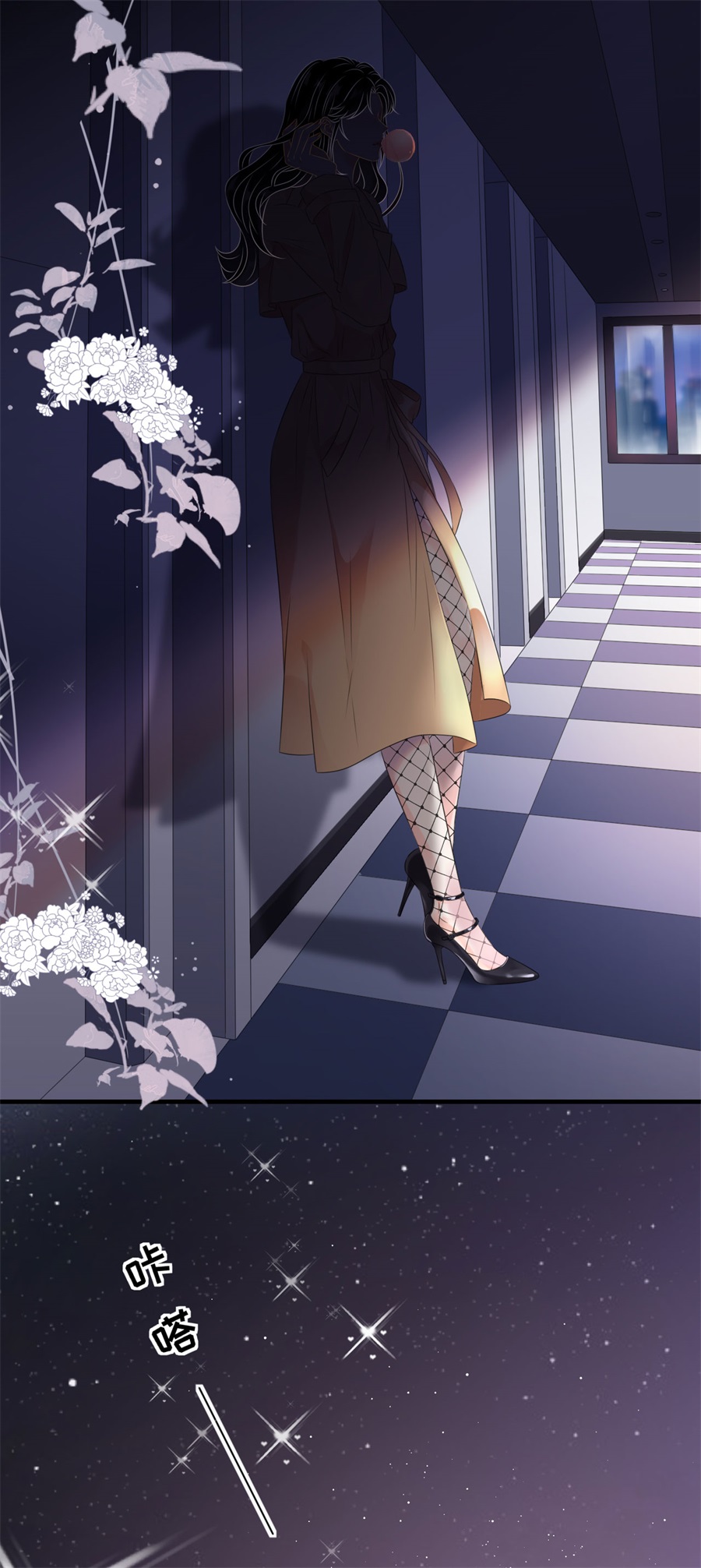 大小姐能有什么坏心眼第1话 好戏开场
