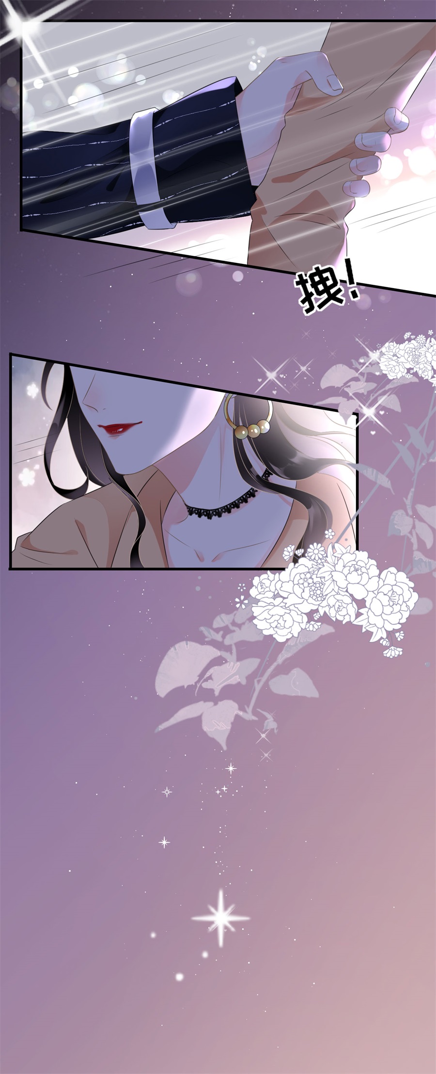 大小姐能有什么坏心眼第1话 好戏开场