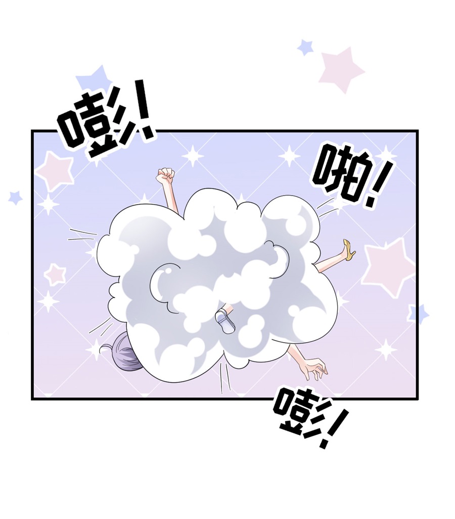 大小姐能有什么坏心眼第8话 以一敌三
