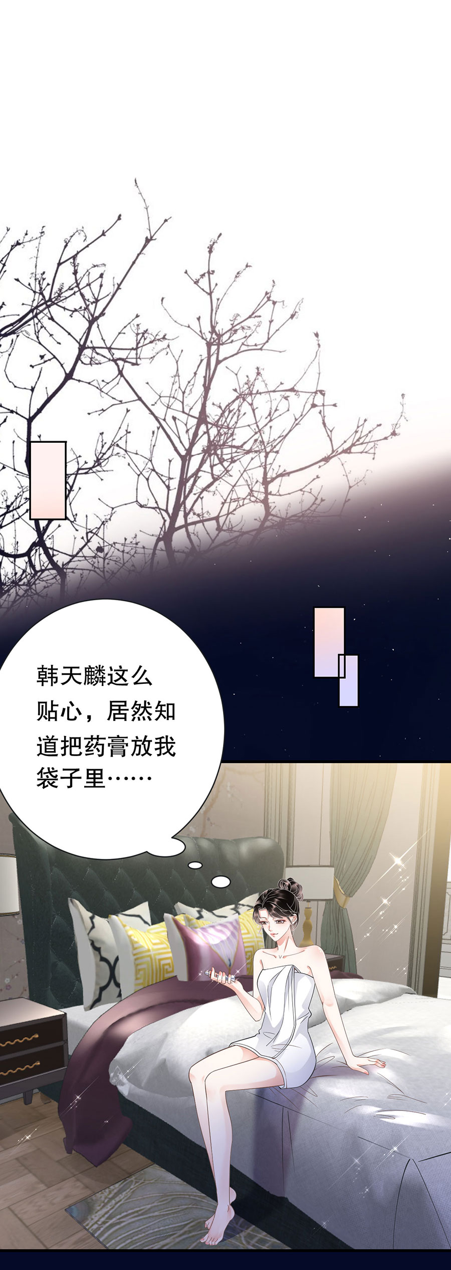 大小姐能有什么坏心眼第12话 视频威胁