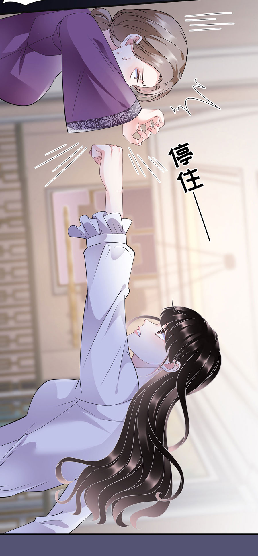 大小姐能有什么坏心眼第13话 联合调查