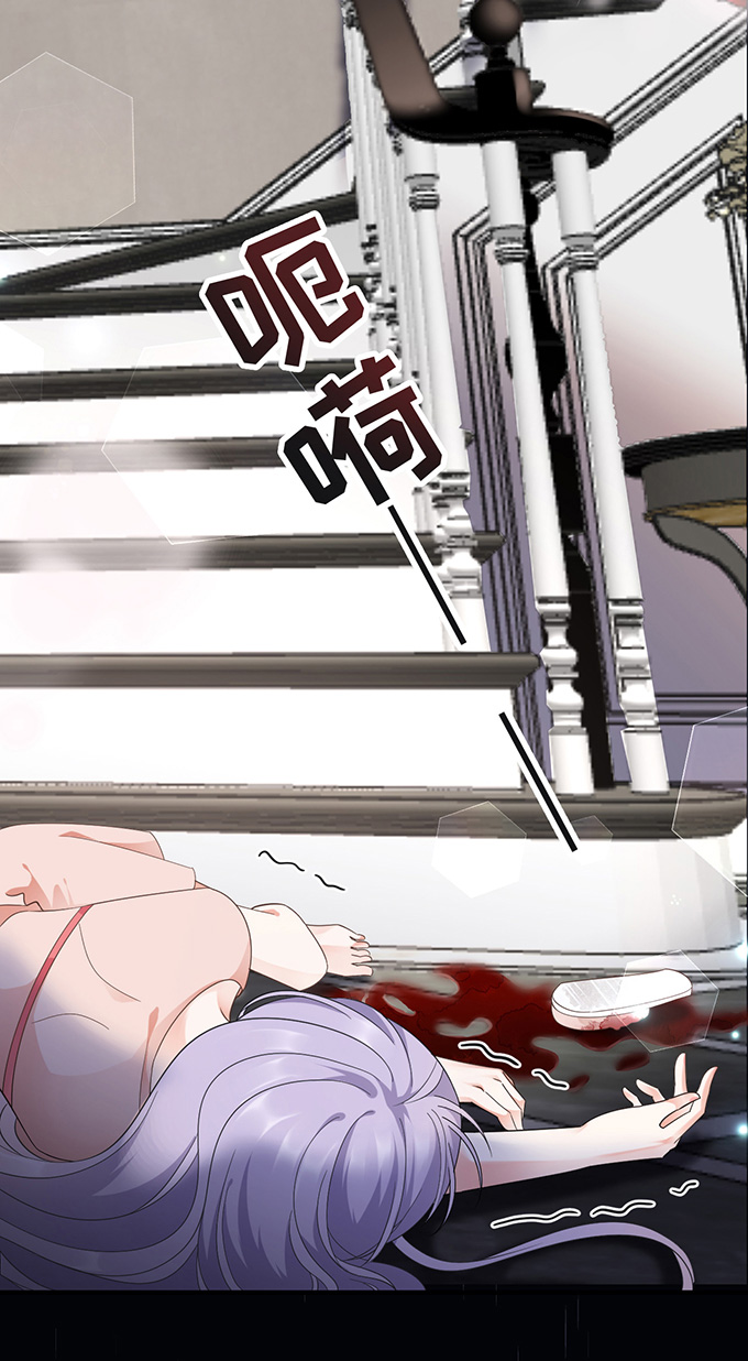 大小姐能有什么坏心眼第14话 有仇必报